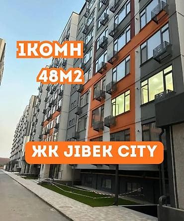 1 бөлмө, 48 м², Чиркөө Элитка, 6 кабат, ПСО (өз алдынча бүтүрүү)