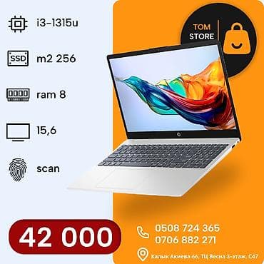 Офисный, Новый, Intel Core i3, В рассрочку