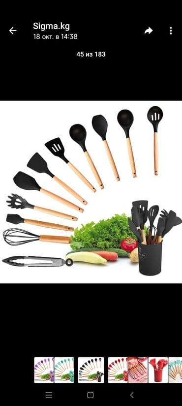 силиконовый набор для кухни: Набор кухонных принадлежностей состоит из 11 предметов в черном цвете — 5