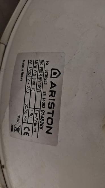 ps3 60gb: Накопительный водонагреватель Объем бака: 50 л, Ariston, Электрический, Нержавейка, Б/у — 2