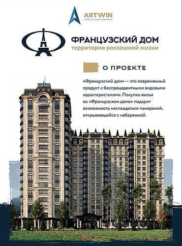 1 комната, 40 м², Элитка, 14 этаж, ПСО (под самоотделку) at lalafo.kg 1 комната, 40 м², Элитка, 14 этаж, ПСО (под самоотделку)