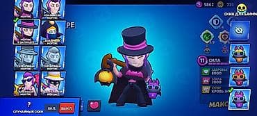 8400: Аккаунт Brawl Stars - Ник: nIrvana<3 (идентификатор профиля на — 10