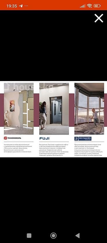 Новостройки от застройщика: Элитка, 2 комнаты, 82 м² — 7