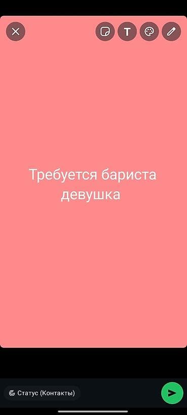 barista: Требуется Бариста, Оплата: Ежемесячно, Менее года опыта — 1