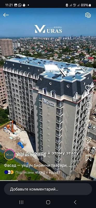 2 комнаты, 67 м², Элитка, 5 этаж, Готовая ПСО (под самоотделку) at lalafo.kg 2 комнаты, 67 м², Элитка, 5 этаж, Готовая ПСО (под самоотделку)