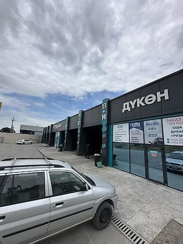 портативная автомойка: Автомойка, С участком, 300 м²,Действующий, С оборудованием, 1 линия — 1