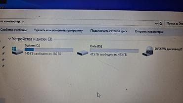 Ноутбуки Lenovo: Ультрабук, Б/у — 7