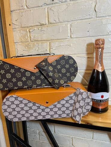 чехол на палас: Подарочный кейс для вина 2 вида: Бежевый / Коричневый • Кейс(с — 1