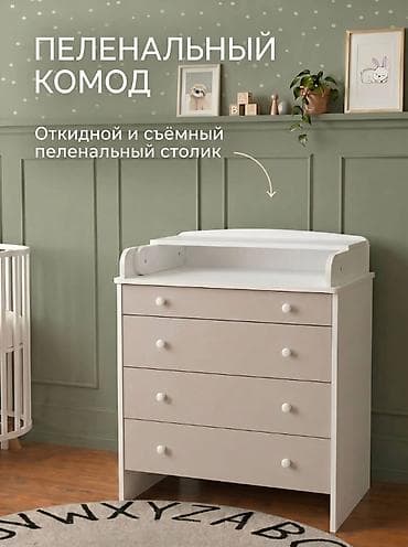 Детский комод, Новый, С пеленальным столиком, ЛДСП, цвет - Белый — 8