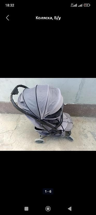 коляска бишкек: Детские товары: коляски и шезлонг 1) Универсальная коляска 2-в-1 — 2