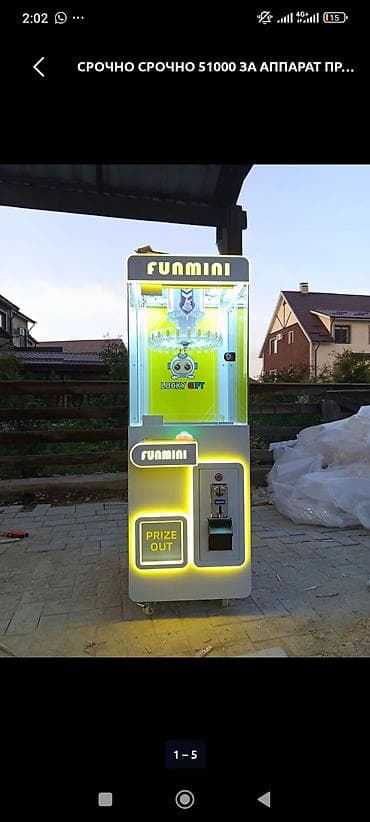частные объявления: Здравствуйте! Ищу место для установки игрового автомата с призами (на — 1