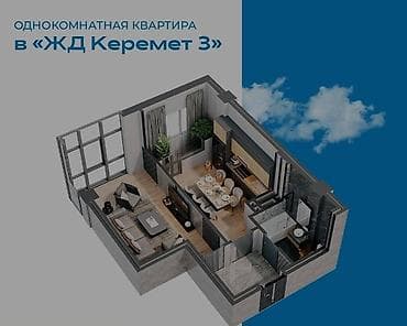 квартиру в рассрочку: Строится, Элитка, 1 комната, 37 м² — 4