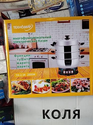 table fan: Многофункциональный электрический казан ТЕХНОМИР TH-2-34 - Мощность — 2