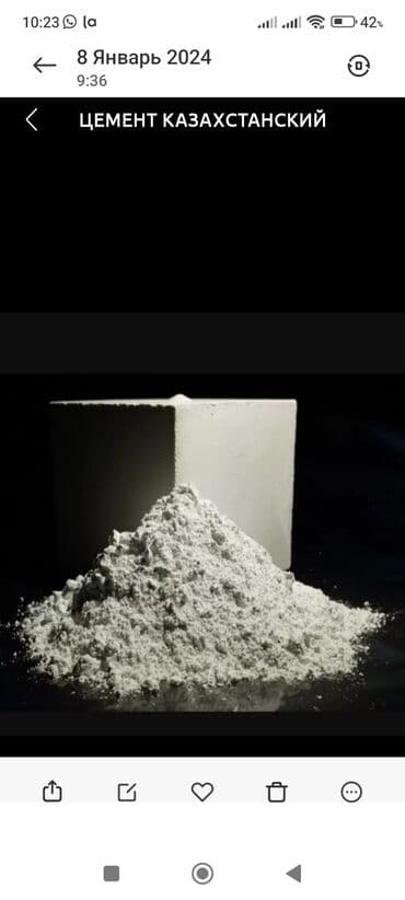 Кургаткычтар: Портленд цемент, M-400 — 2