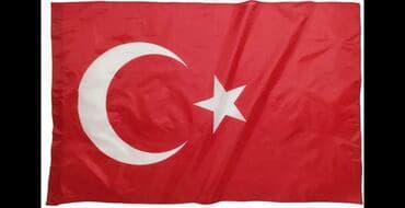 платье на утренник: Флаг Турции (полотно с белым полумесяцем и пятиконечной звездой на — 1