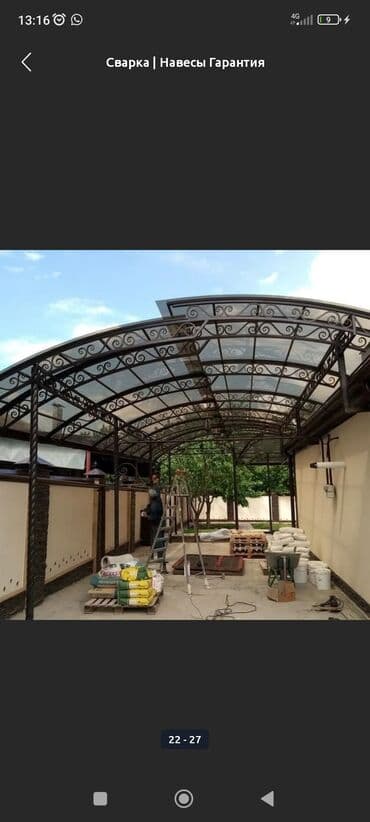 оборудование для ремонта: Сапаттуу арзан навес жазайбыз баардык турун Кара Балта беловодск — 11