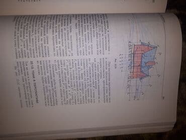 математика 5 класс с.к.кыдыралиев а.б.урдалетова: Очень редкая, полезная обучающая книга. В основном для — 15