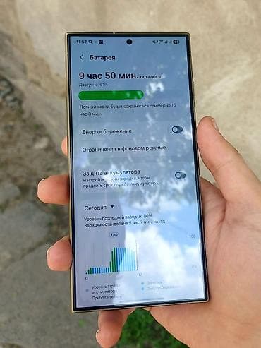 ipnone x: Samsung Galaxy S24 Ultra, Б/у, 512 ГБ, цвет - Золотой, 1 SIM, eSIM — 9