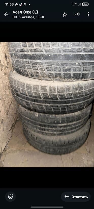 купить диски штампованные r15: Комплект автомобильных шин (4 шт.) - Тип: легковые шины, рисунок — 2