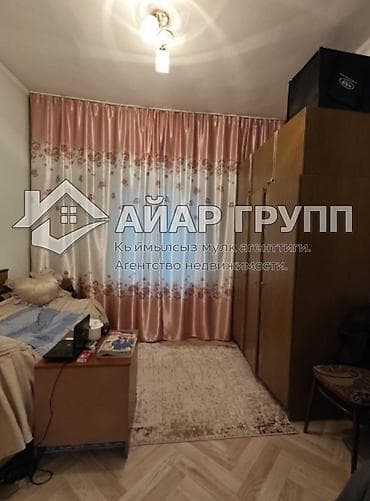 город кызыл кия: 🚨🔥 СРОЧНО! ПРОДАЁТСЯ 2-ЭТАЖНЫЙ ПОЛДОМА В ЦЕНТРЕ ГОРОДА! 🔥🚨 🔷 Локация — 9