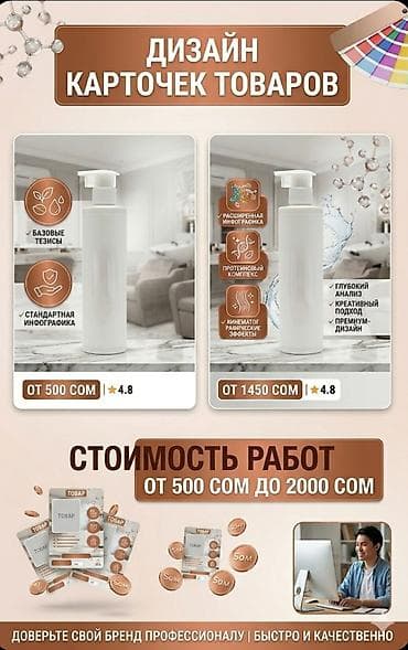 pr: Графический дизайнер — 1