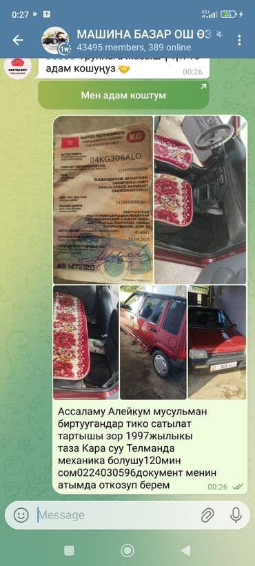 mitsubishi sigma: Daewoo Tico: 1997 г., Механика, Хэтчбэк — 1