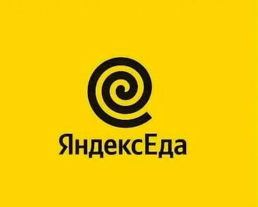 автокурьер ош: Требуется Велокурьер, Пеший курьер, Автокурьер Старше 18 лет — 1