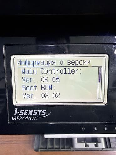 сканеры 4800: Лазерное МФУ Canon i-SENSYS MF264dw - Функции: печать, копирование — 6