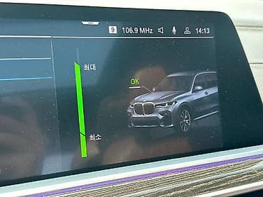 e60 m5: BMW X7: 2020 г., 3 л, Автомат, Бензин, Кроссовер — 8