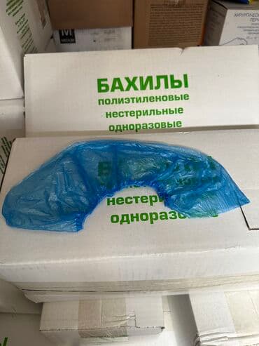 автомат для бахил купить: Супер цена на плотные бахилы — 1