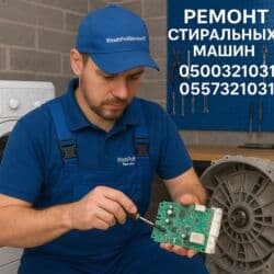 oneplus наушники: 🔧 РЕМОНТ СТИРАЛЬНЫХ МАШИН В БИШКЕКЕ 🔧 📞 | — Даниил 🧰 Мастер с опытом — 1