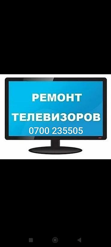 samsung galaxy m32: РЕМОНТ TV - ЖК, LED, LCD, ПЛАЗМА — 2