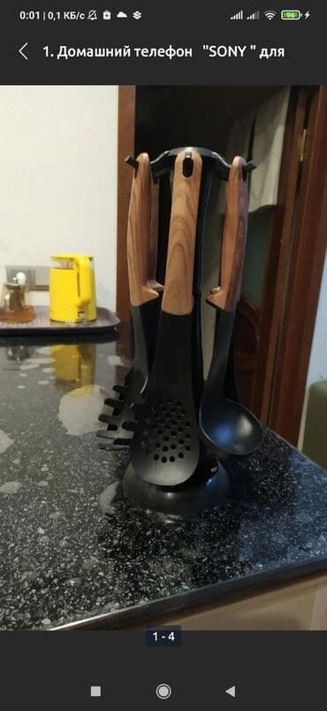 декоративные растения: 1. Новая добротная керамическая ваза с красивыми золотистыми — 5