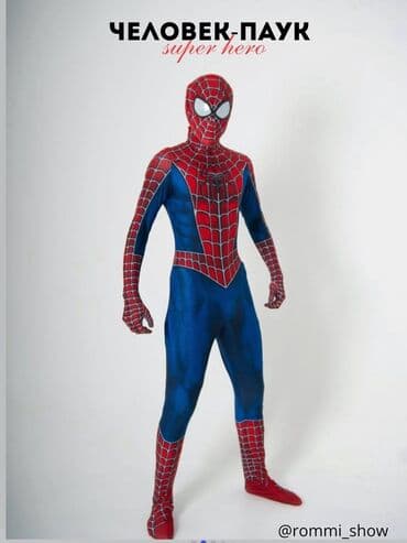 проведение детских праздников: Организация мероприятий | Аниматоры — 4