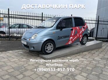 микра: Устал от серой жизни? Мечтаешь о свободе и драйве? Хочешь стать — 6