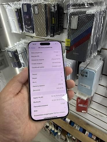 macbook 14 pro: IPhone 16 Pro, 256 ГБ, White Titanium — 4