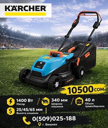 aura roboclean: Пылесос, Karcher, Строительный — 1