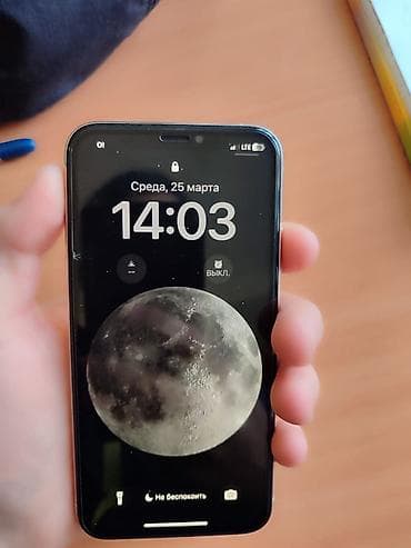 iphone xs nax: IPhone Xs, Б/у, 256 ГБ, Белый, Защитное стекло, Чехол, 100 % — 2