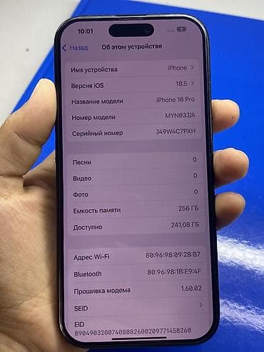16 про мах 256: IPhone 16 Pro, 256 ГБ, Черный, Чехол, 90 % — 3