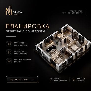 дизайн меню: Мобильные приложения, Instagram, Facebook, Консультация, Разработка дизайна, Контекстная реклама — 4