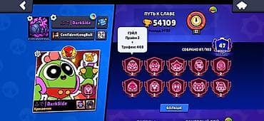 прайтер: Продаю жирнейший аккаунт в Brawl Stars 10-вторых праймов🥵🥵 1200 — 1