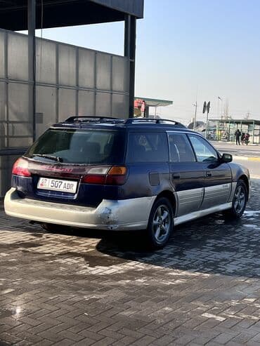 продаю в связи с переездом: Subaru Outback: 2000 г., 2.5 л, Бензиновая, Универсал — 4
