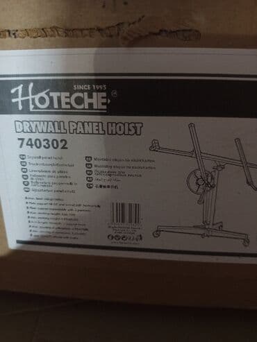 инструменты для стяжки: Подъемник для гипсокартона — 3