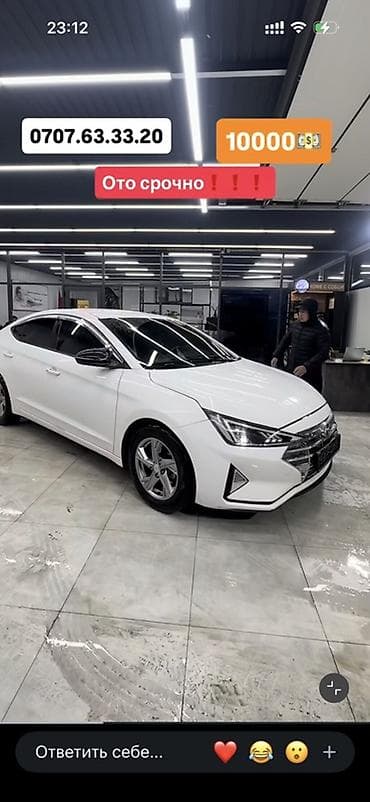 аванте 1: Hyundai Avante: 2018 г., 1.6 л, Автомат, Бензин, Седан — 7
