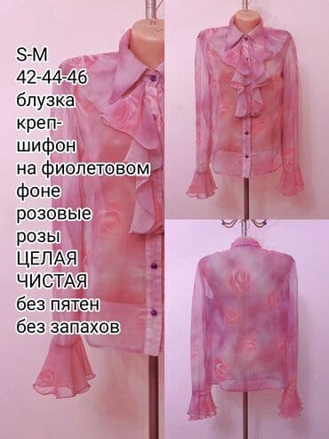 приму вещи: Обмен на продукты : женские блузки / рубашки /накидки / пиджаки / — 9