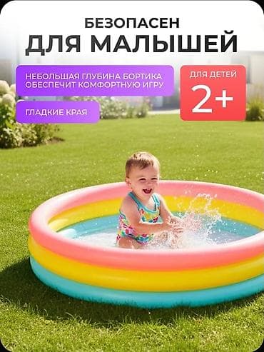 Спорт и отдых: Надувной детский бассейн Intex “Радуга” 57412NP - Размер: 114 × 25 см — 5