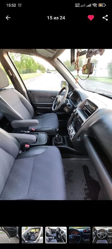 хонда срв 2009: Honda CR-V: 2004 г., 2 л, Механика, Бензин, Кроссовер — 8