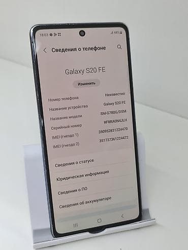 xp pen: Samsung Galaxy S20, Б/у, 128 ГБ, цвет - Синий, 2 SIM — 2