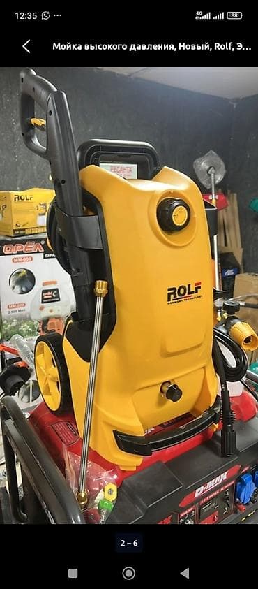 шары для стирки: Мойка высокого давления ROLF (Germany Technology), электрическая — 2