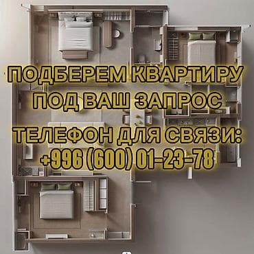 Куплю комнату: 1 комната, 35 м², Дизайнерский ремонт — 1